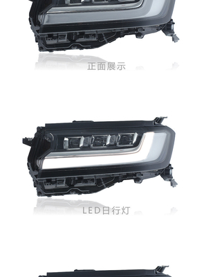 100% testato proiettore auto proiettore auto proiettore auto proiettore per Toyota Land Cruiser 2022-2024 ABS Plastica